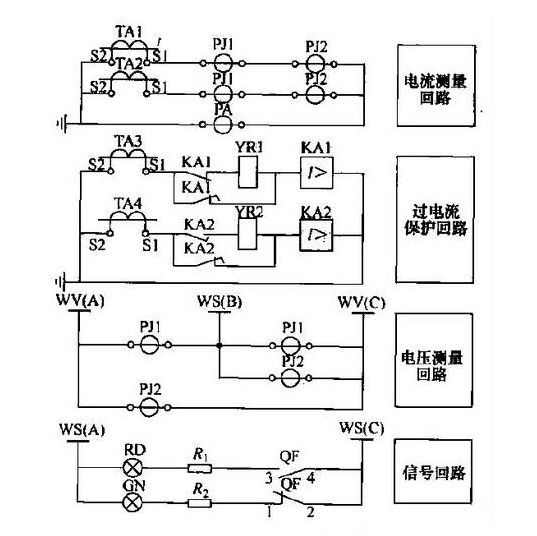 干貨開關柜二級電路知識和接線圖~