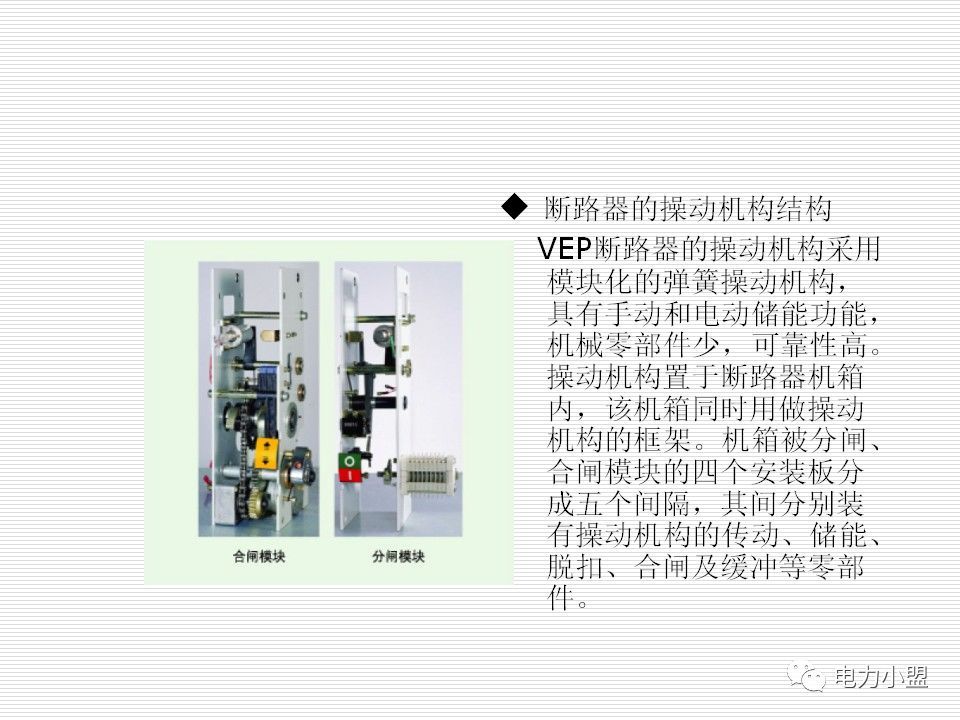 大約35kv高電壓開(kāi)關(guān)柜！