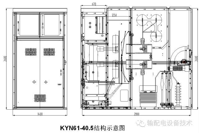 幾種40.5千伏切除公式開關(guān)柜的分析與比較