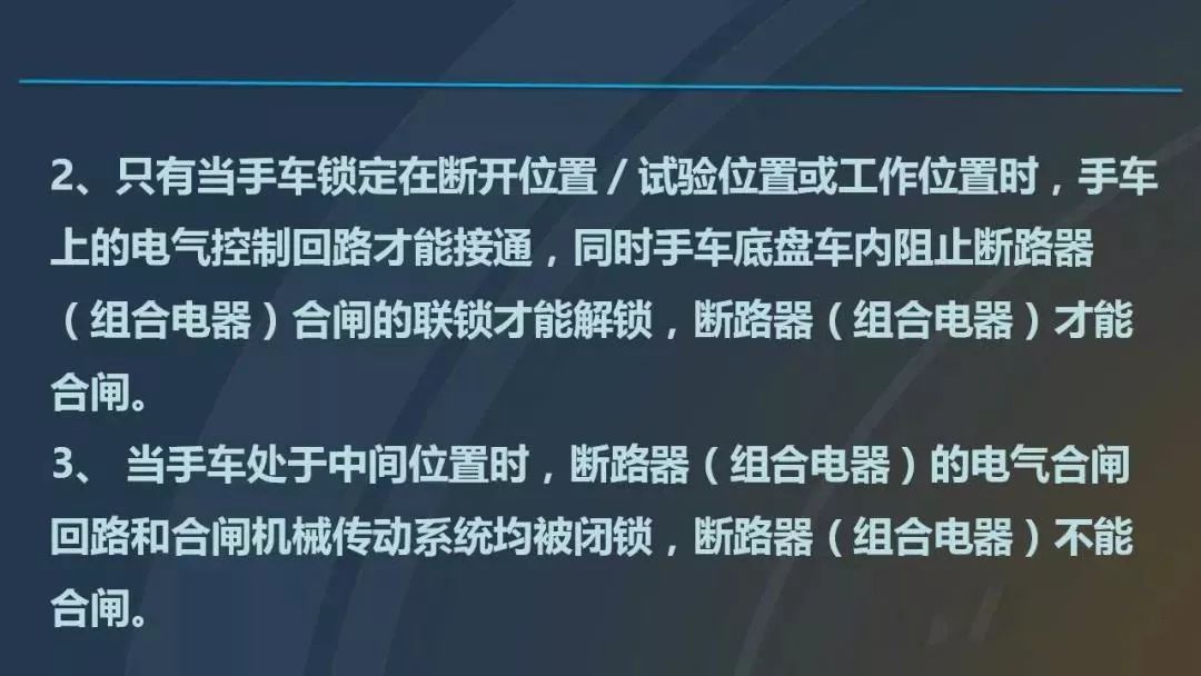 干貨|圖解說明高壓開關柜，超級詳細！