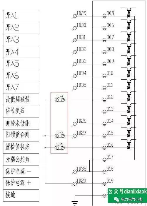 10KV開關(guān)柜二次接線圖(帶南瑞集寶圖)