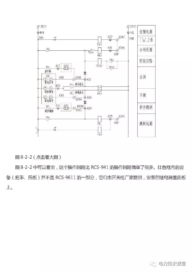 高低壓設(shè)置開關(guān)柜組裝、加工和生產(chǎn)過程