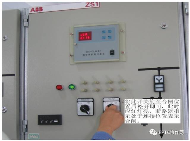 高壓開關(guān)柜斷電運(yùn)行及故障判斷和處理方法的詳細(xì)說明