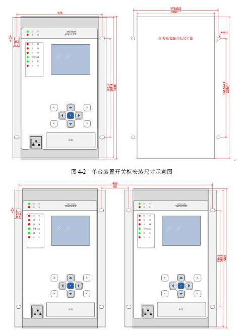 12 KV手車(chē)類(lèi)型開(kāi)關(guān)柜標(biāo)準(zhǔn)化設(shè)計(jì)定制方案(2019年版)