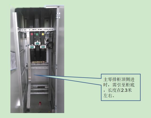 如何計算低壓開關(guān)柜銅排的數(shù)量？這是我見過的較受歡迎和較美麗的文章！