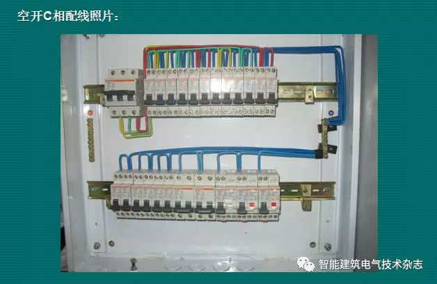 必須收集！配電箱內(nèi)部布線要求