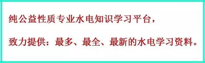 配電箱內(nèi)部結(jié)構(gòu)分析，這必須看到！