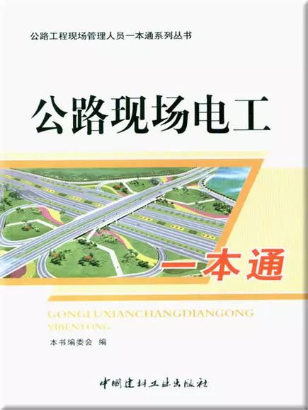 施工用電配電箱設置及施工示例圖