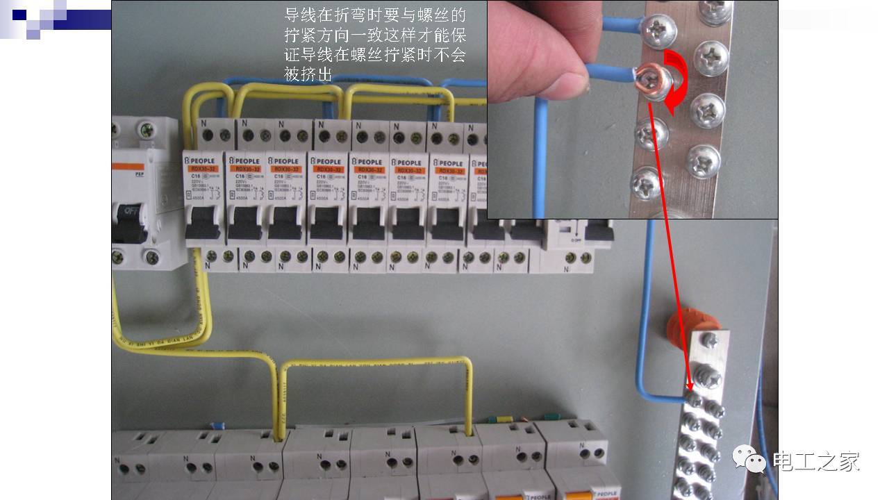 配電箱設(shè)計和安裝