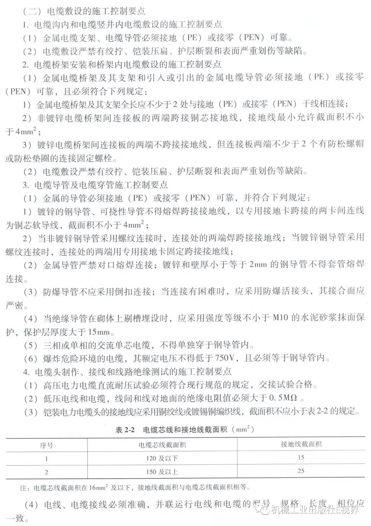 電工在開始之前可以安裝配電箱？WORD兄弟，首先告訴我配電箱和配電柜之間有什么區(qū)別？