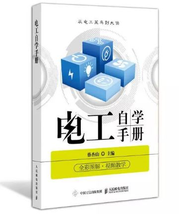 三級配電，二級保護，一機一閘一漏，一箱配電箱及施工要求