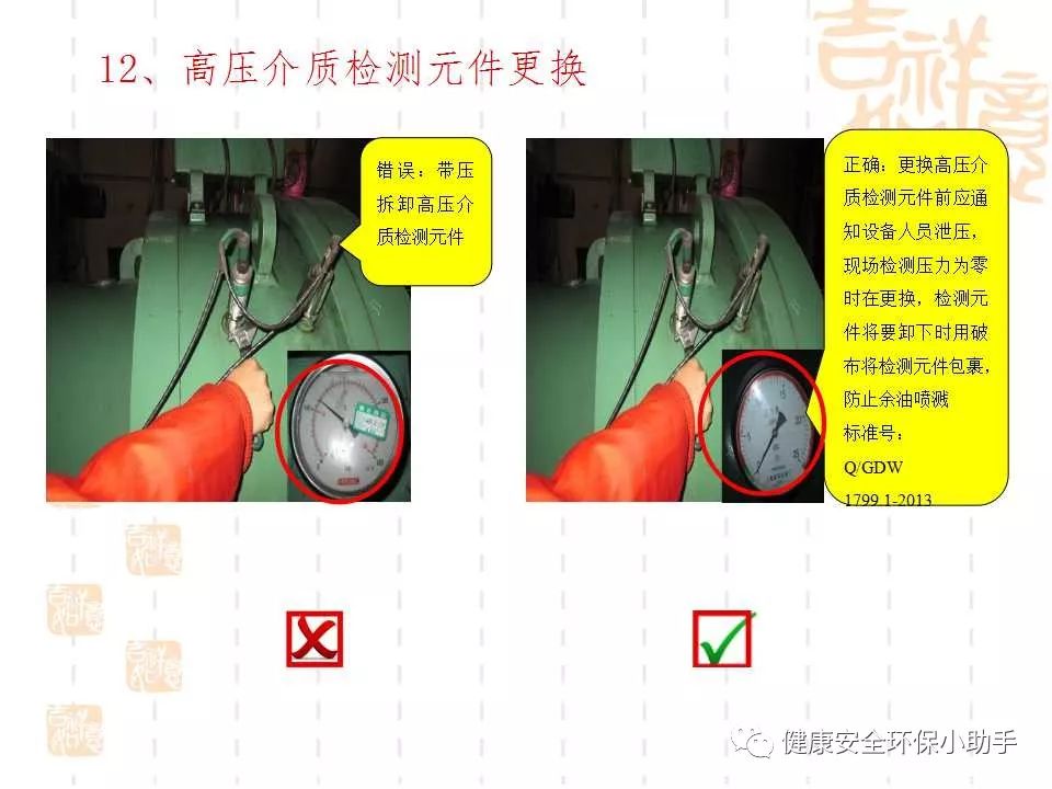 恐怖。工人檢修配電柜，1爆炸火花飛濺，瞬間悲劇......