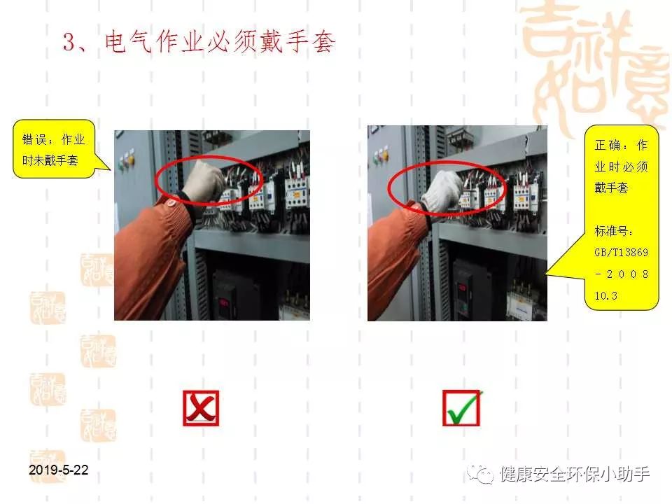 恐怖。工人檢修配電柜，1爆炸火花飛濺，瞬間悲劇......