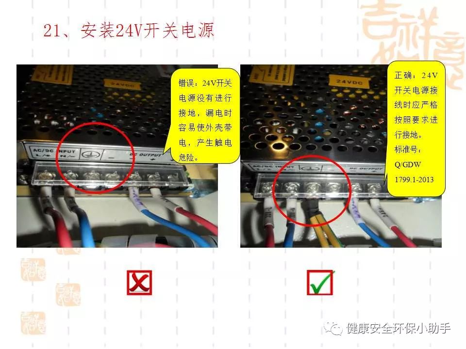 恐怖。工人檢修配電柜，1爆炸火花飛濺，瞬間悲劇......