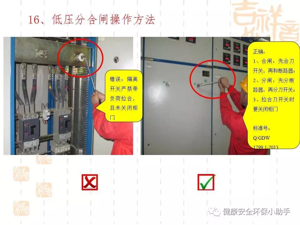 恐怖。工人檢修配電柜，1爆炸火花飛濺，瞬間悲劇......