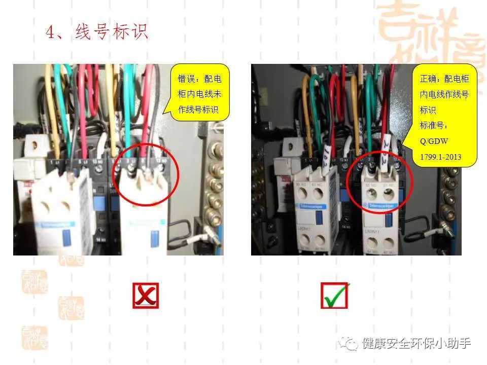 恐怖。工人檢修配電柜，1爆炸火花飛濺，瞬間悲劇......