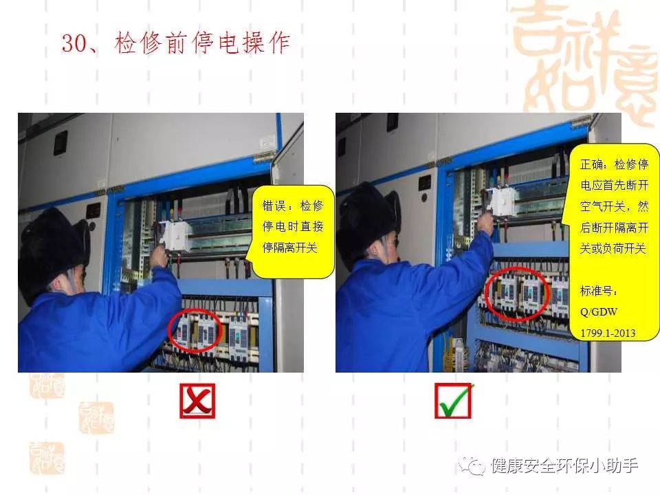 恐怖。工人檢修配電柜，1爆炸火花飛濺，瞬間悲劇......