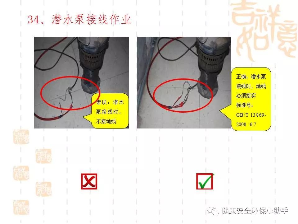 恐怖。工人檢修配電柜，1爆炸火花飛濺，瞬間悲劇......