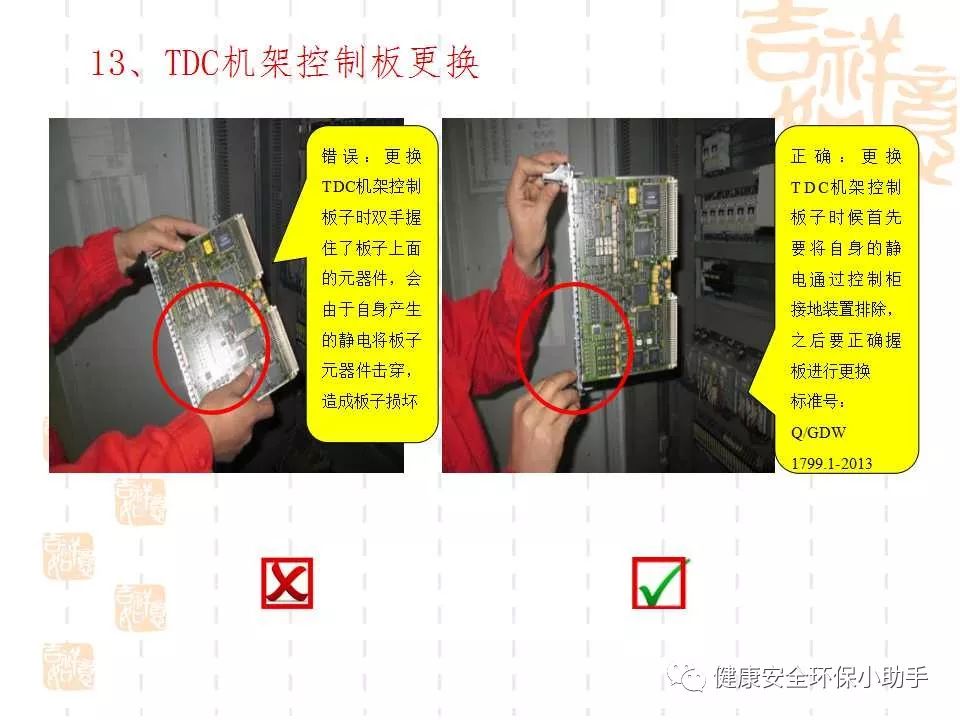 恐怖。工人檢修配電柜，1爆炸火花飛濺，瞬間悲劇......