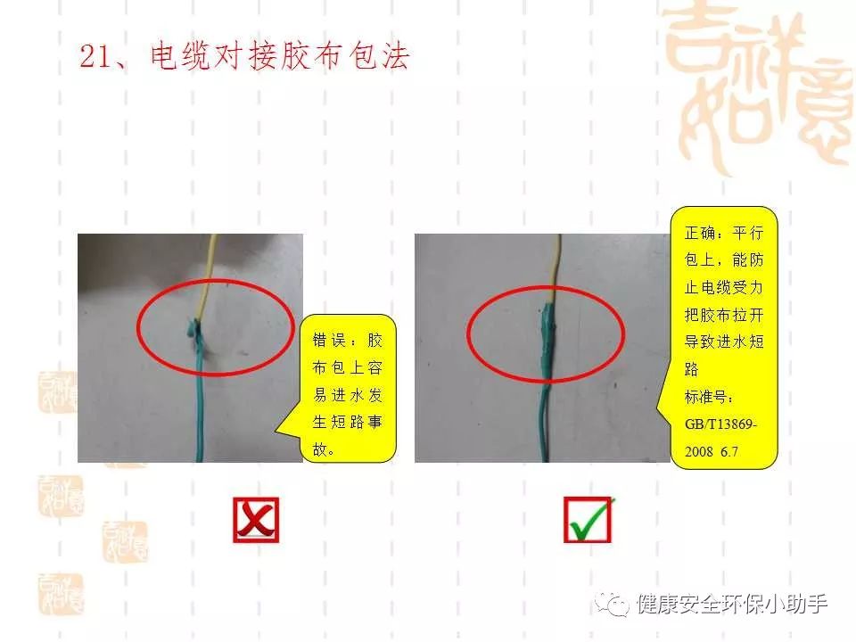 恐怖。工人檢修配電柜，1爆炸火花飛濺，瞬間悲劇......