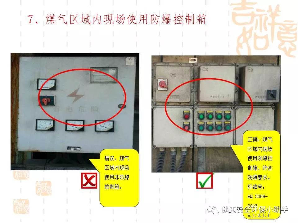 恐怖。工人檢修配電柜，1爆炸火花飛濺，瞬間悲劇......