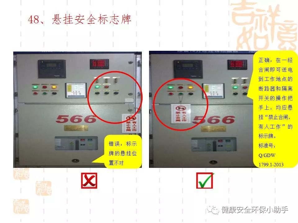 恐怖。工人檢修配電柜，1爆炸火花飛濺，瞬間悲劇......